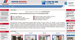 Desktop Screenshot of lerom-mebel.ru